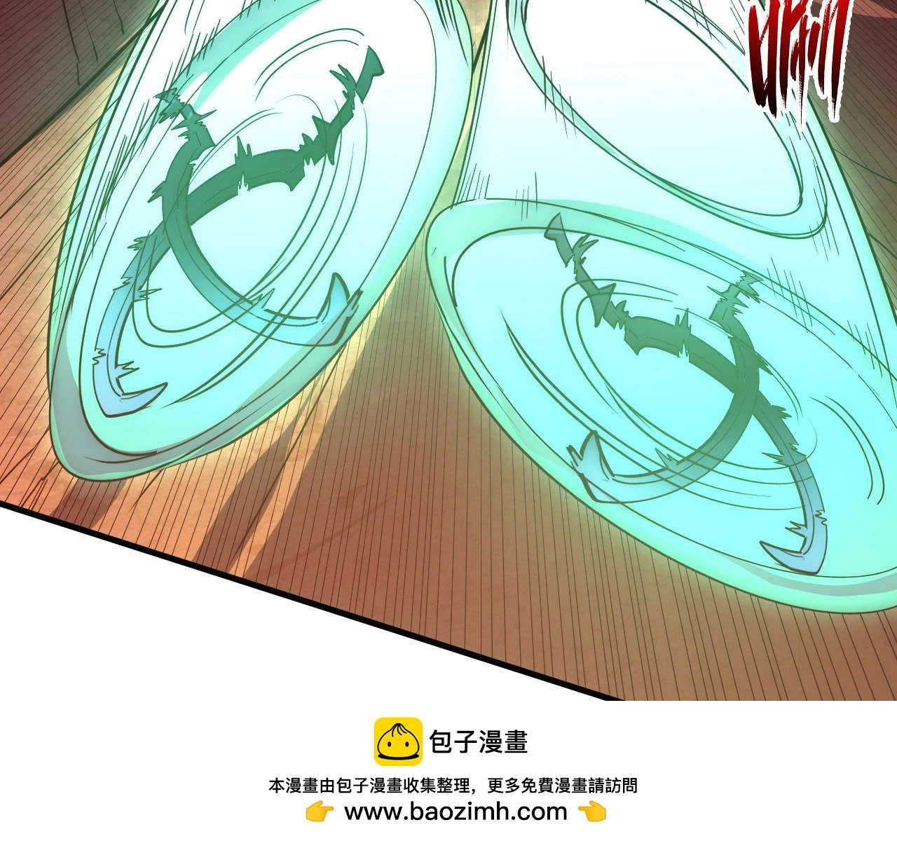 228 全力爆发的年轻战神 第50页