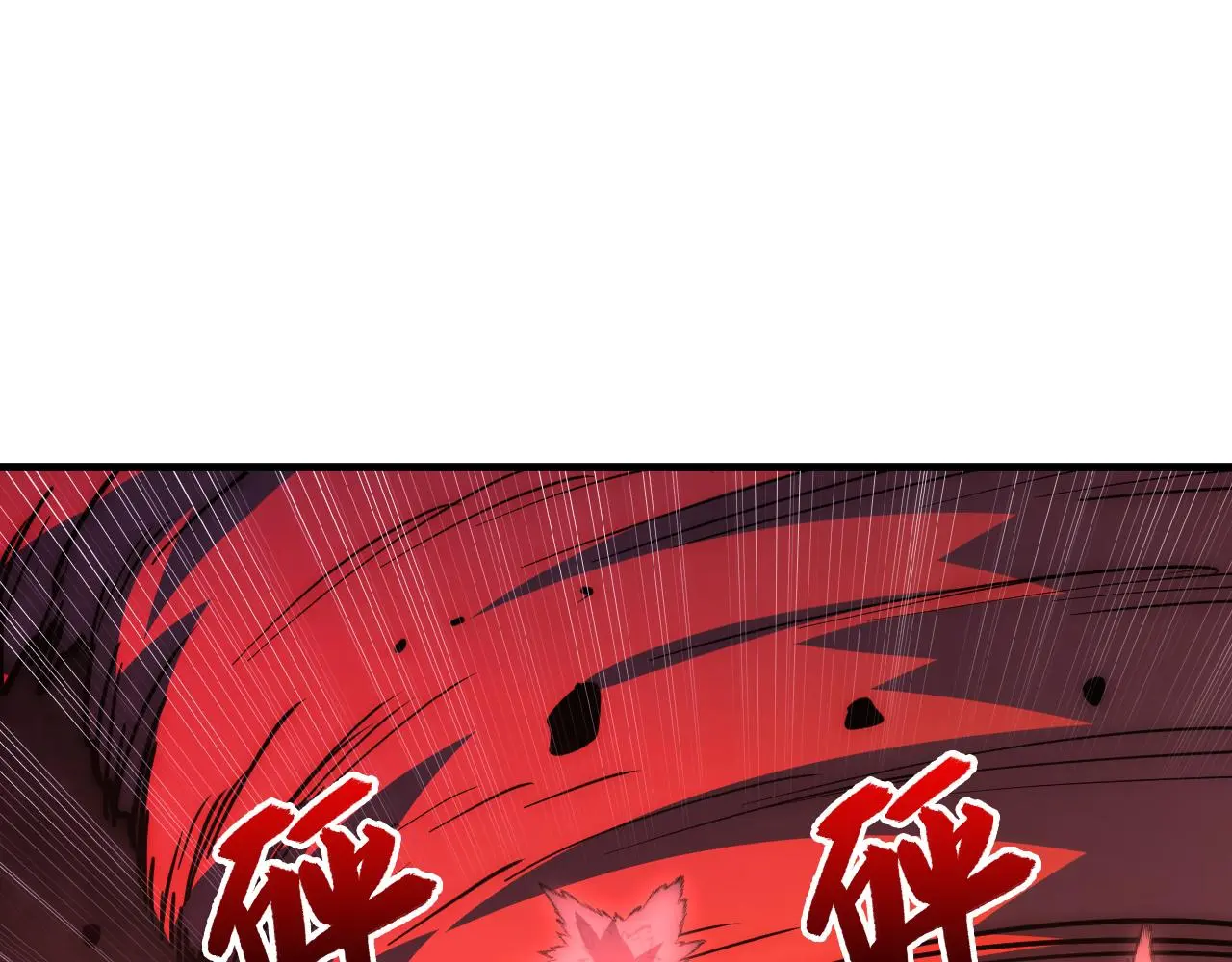 228 全力爆发的年轻战神 第54页