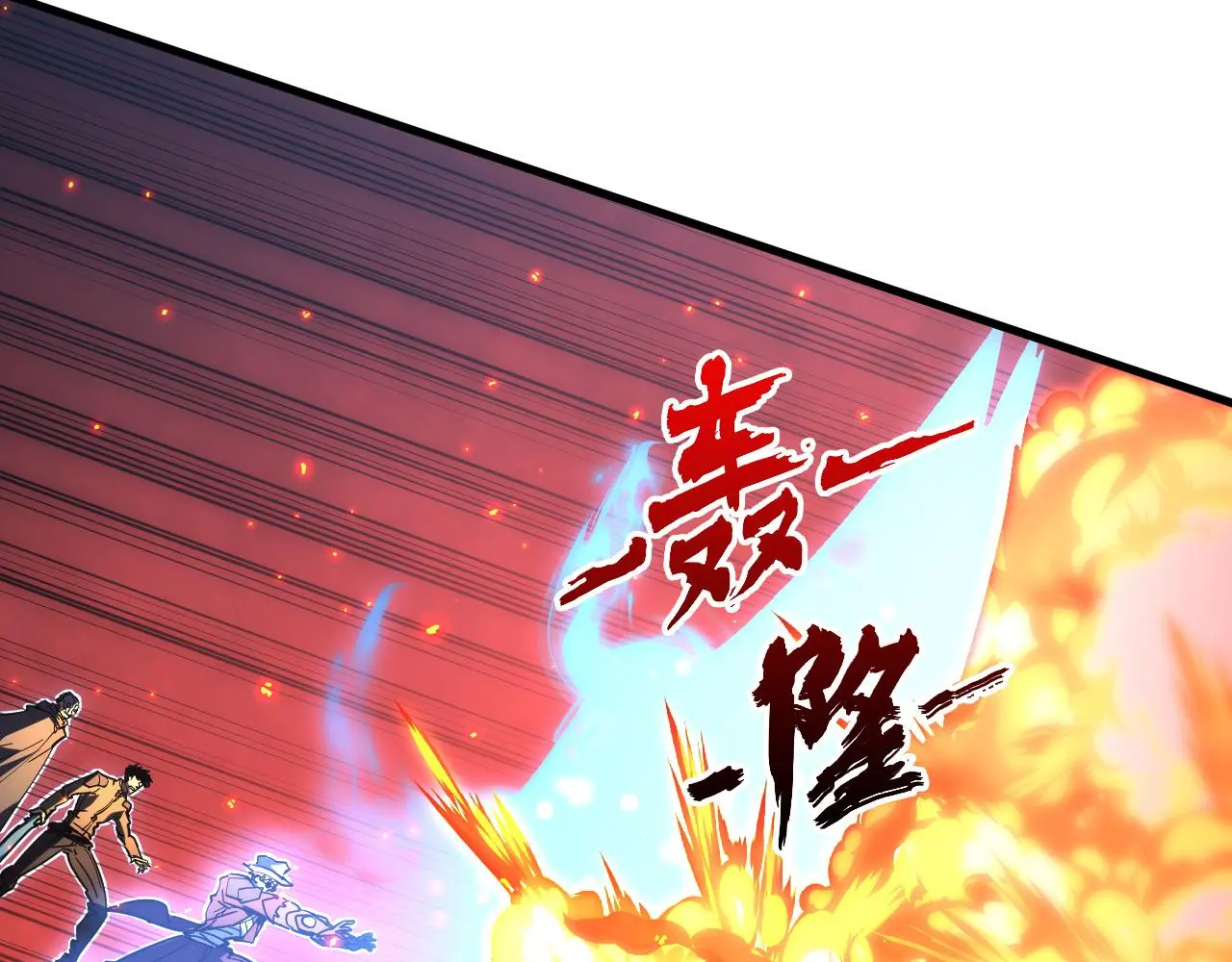 228 全力爆发的年轻战神 第57页