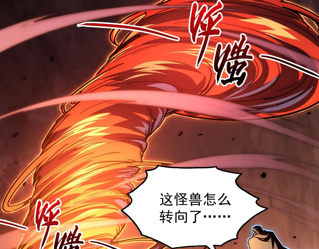 228 全力爆发的年轻战神 第65页