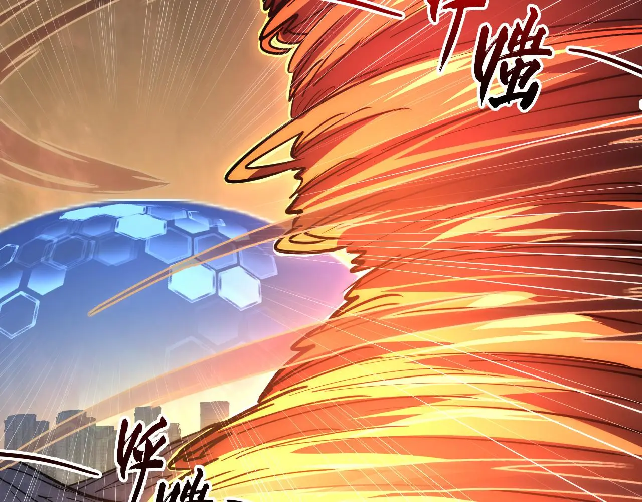 228 全力爆发的年轻战神 第70页