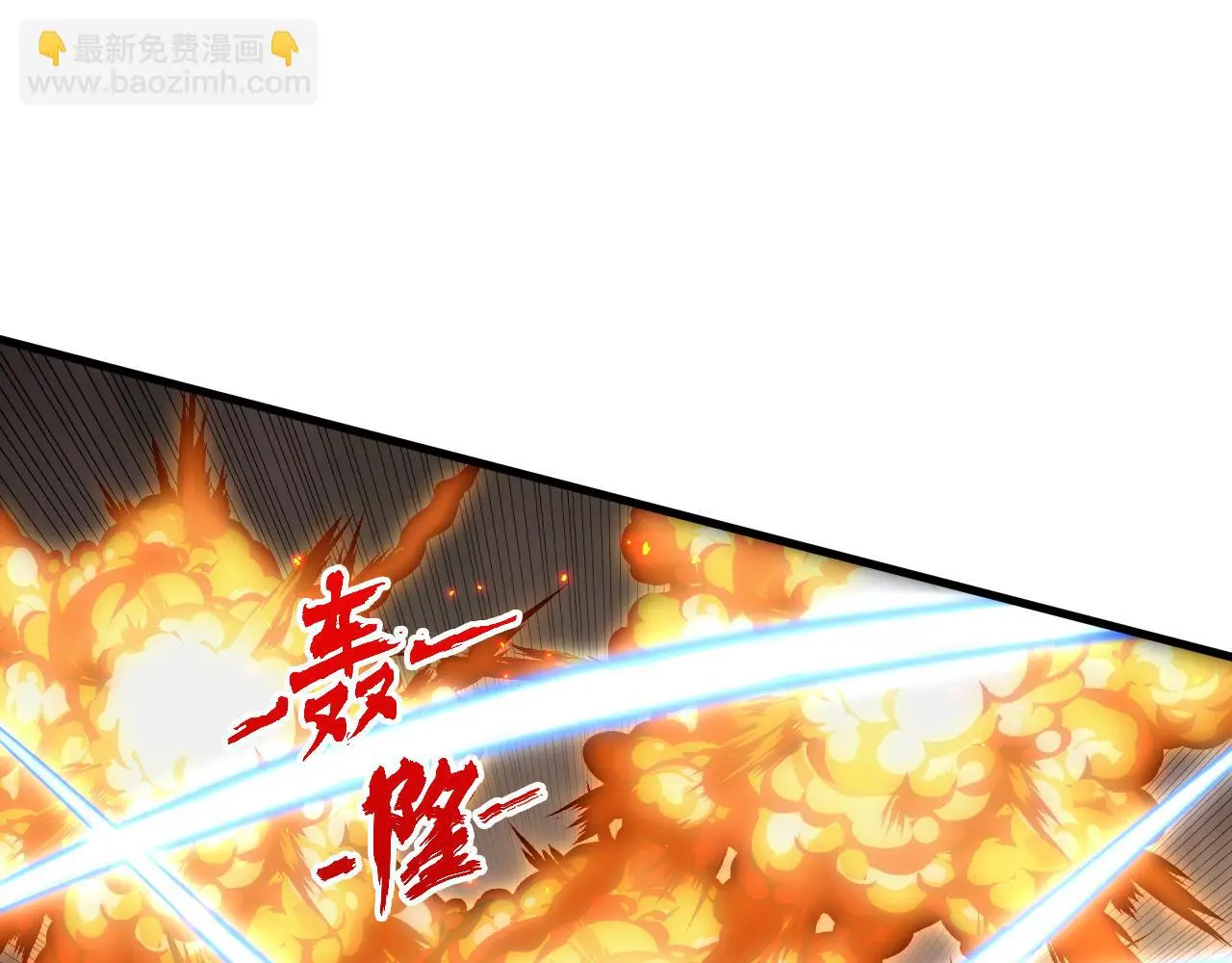 228 全力爆发的年轻战神 第86页