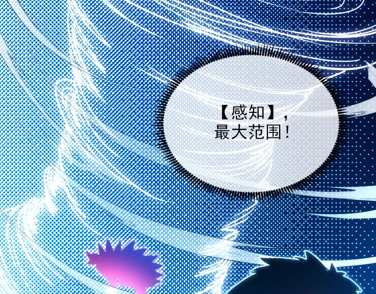 228 全力爆发的年轻战神 第92页