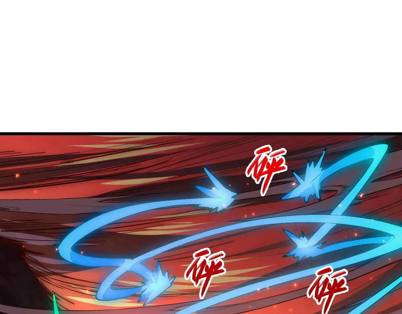 228 全力爆发的年轻战神 第102页