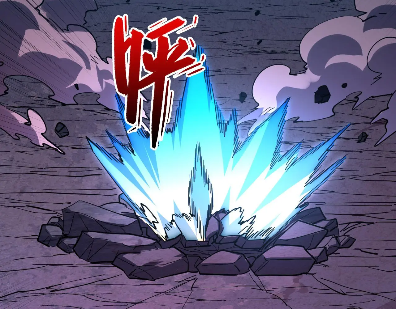 228 全力爆发的年轻战神 第111页