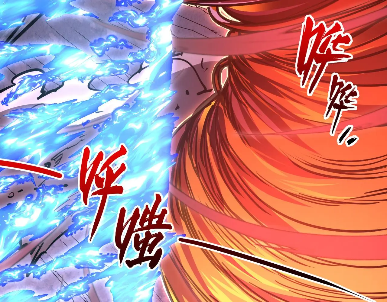 228 全力爆发的年轻战神 第115页