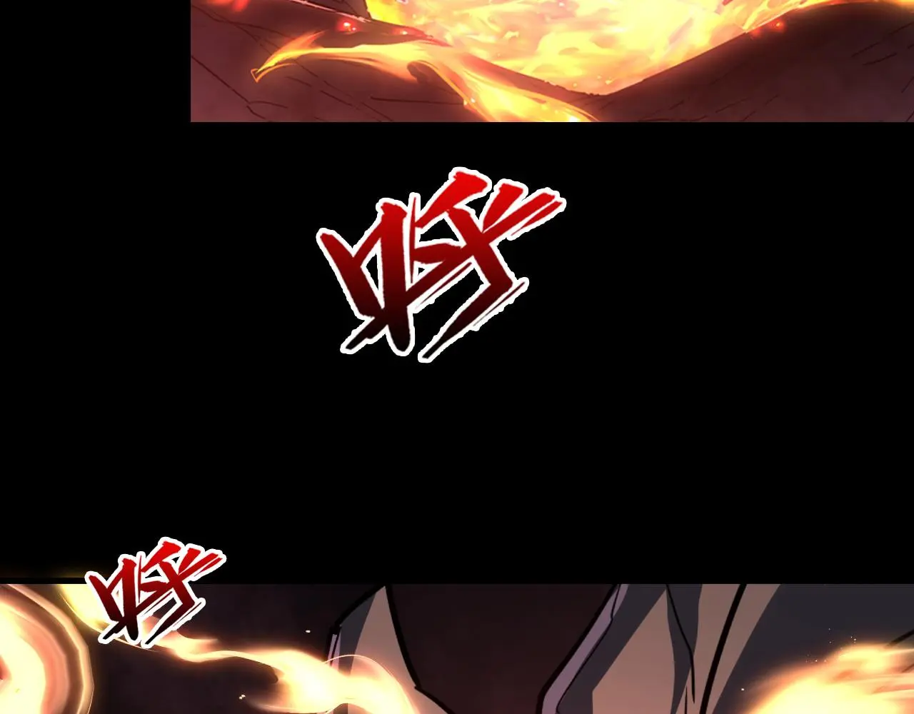 228 全力爆发的年轻战神 第126页