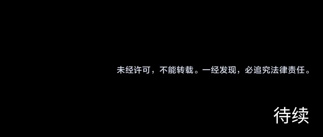 228 全力爆发的年轻战神 第129页