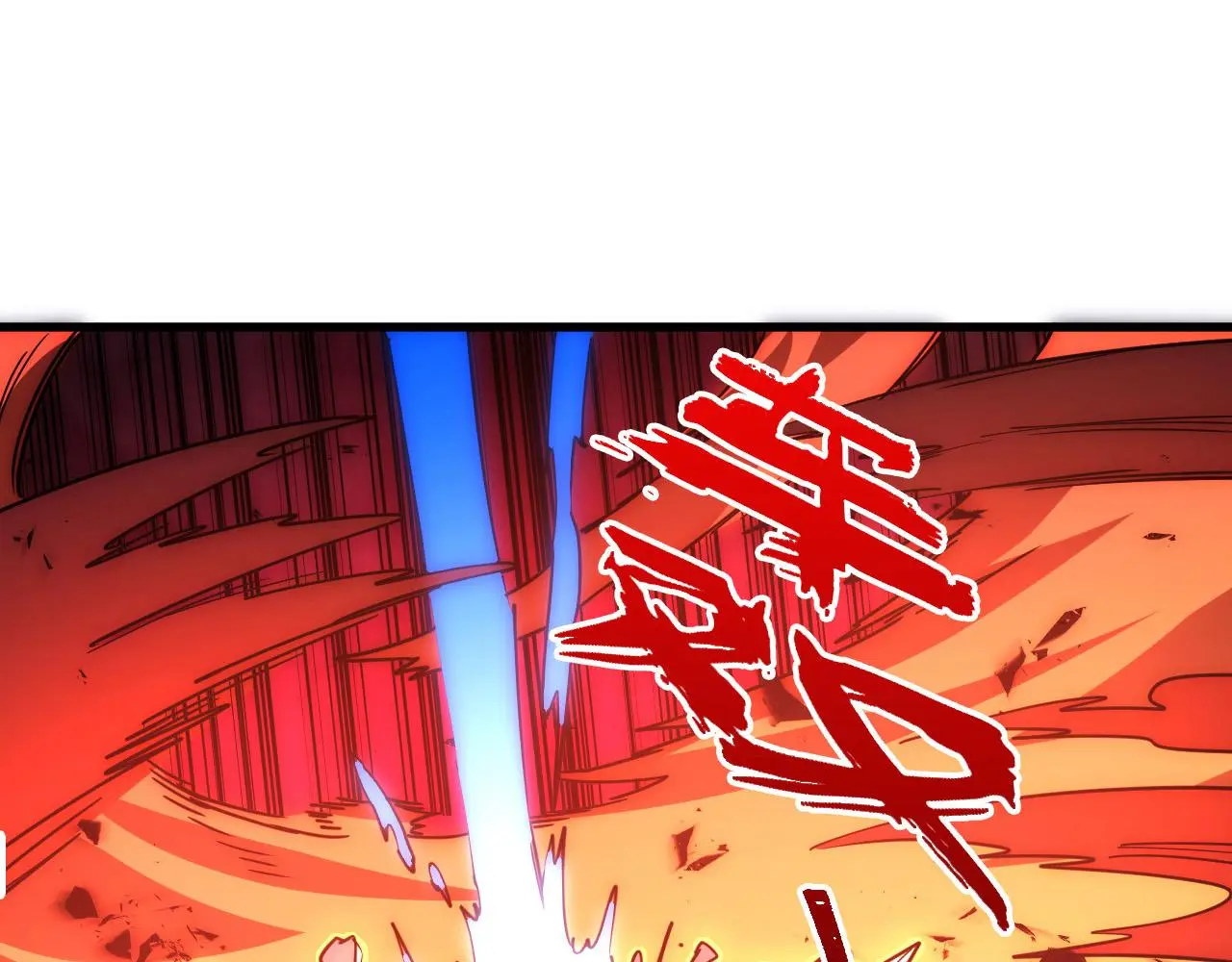 229 巨门之瞳! 第5页