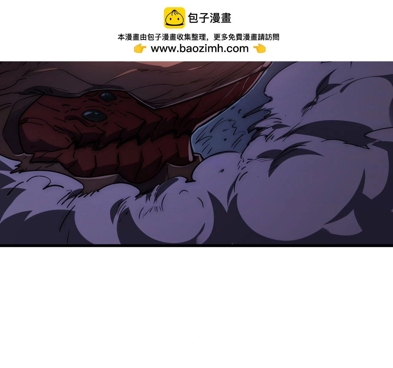229 巨门之瞳! 第9页