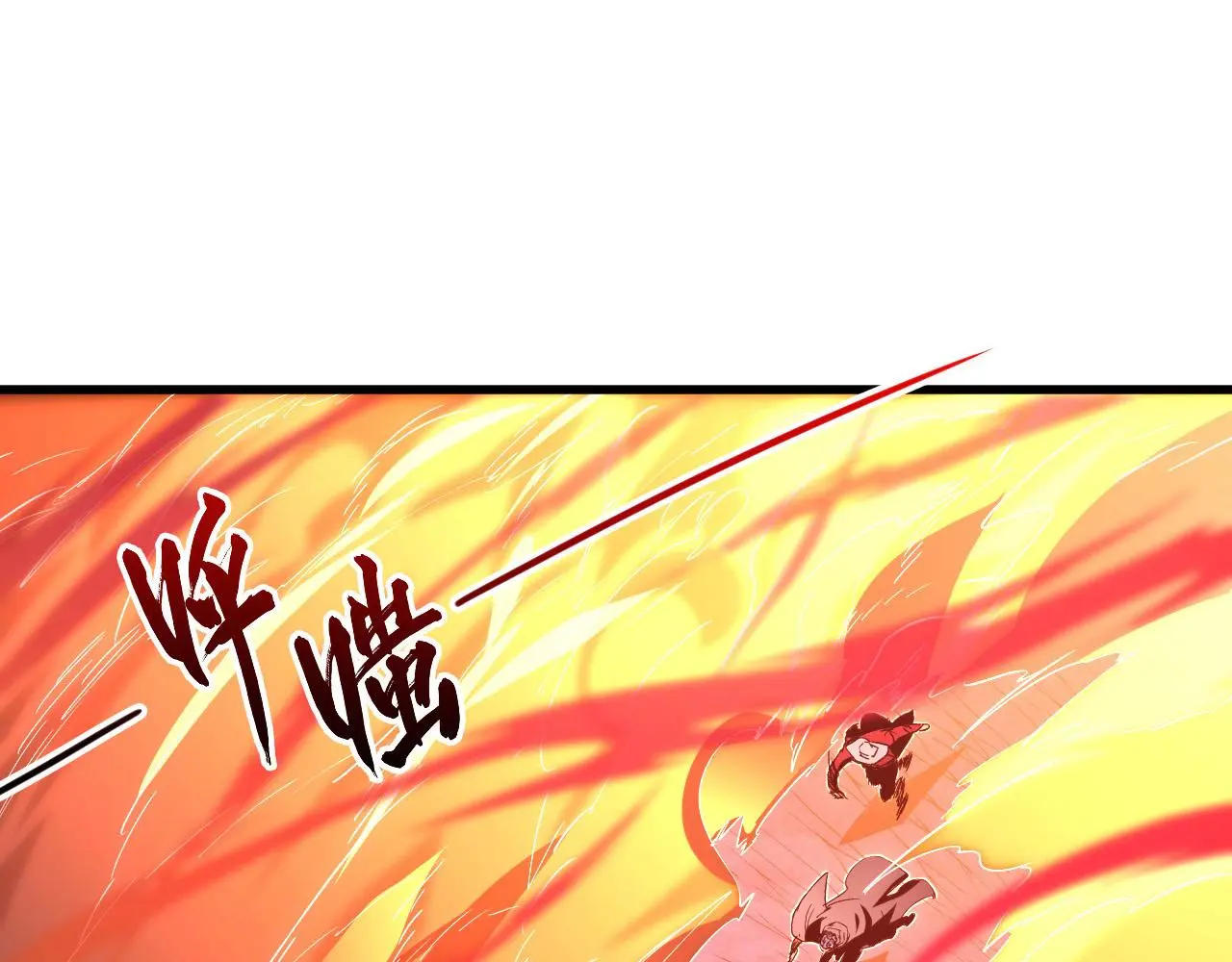 229 巨门之瞳! 第52页