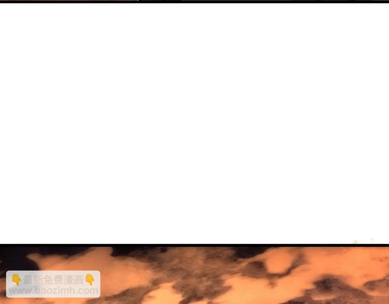 229 巨门之瞳! 第62页