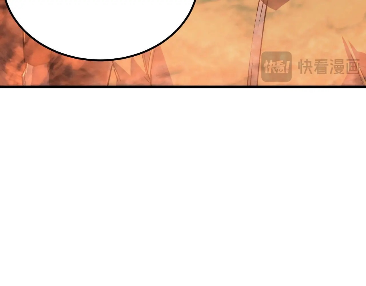 229 巨门之瞳! 第68页