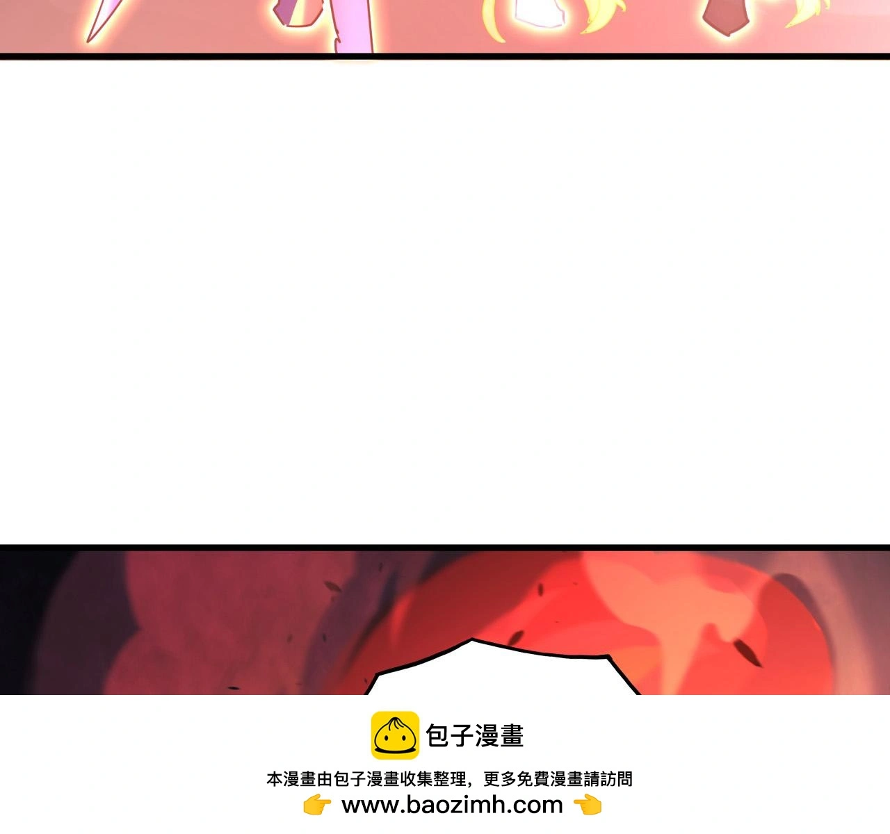 229 巨门之瞳! 第71页