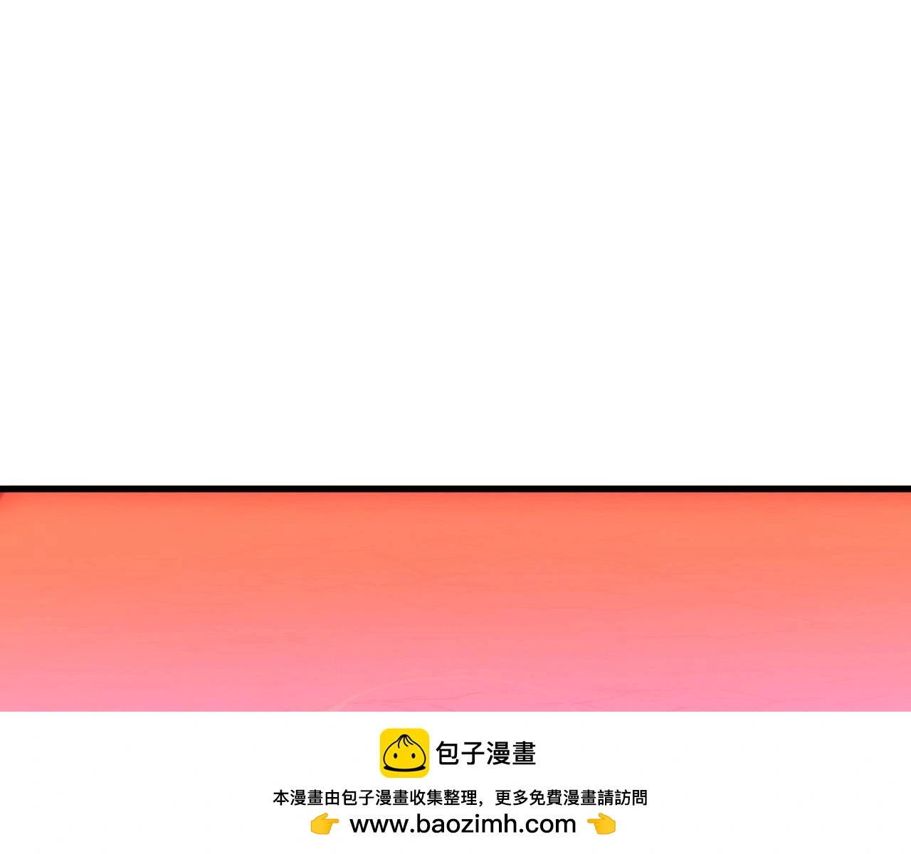 229 巨门之瞳! 第112页