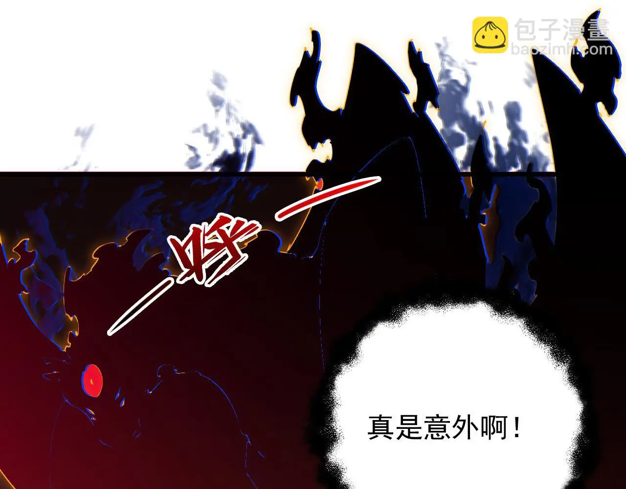 229 巨门之瞳! 第115页