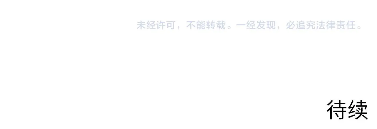 229 巨门之瞳! 第124页