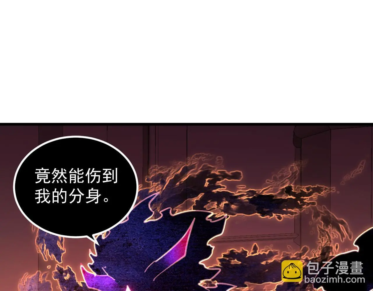 230 决战主宰之影！ 第57页