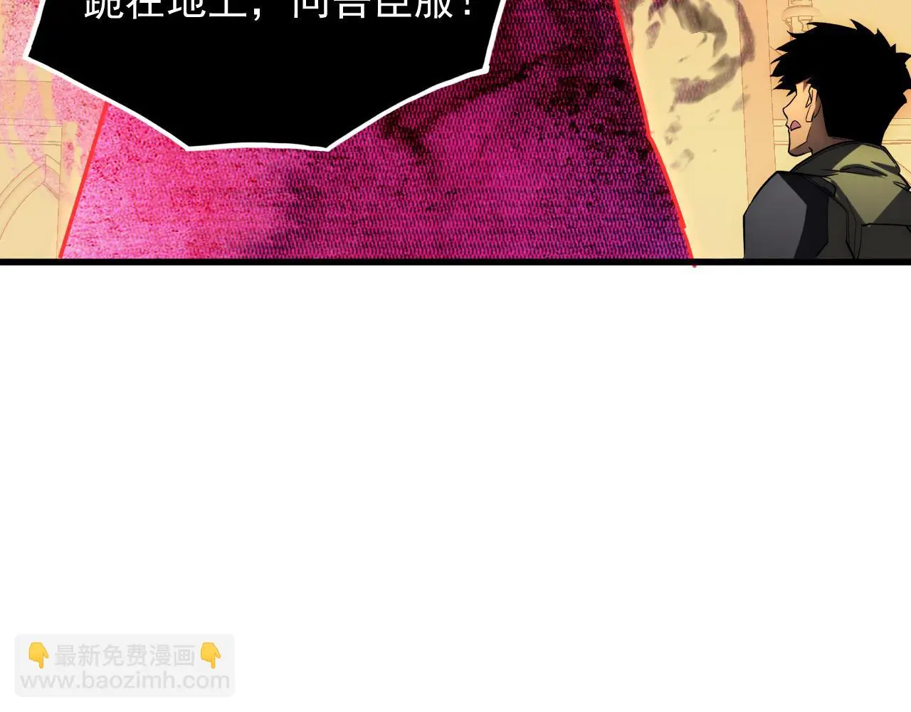 230 决战主宰之影！ 第65页