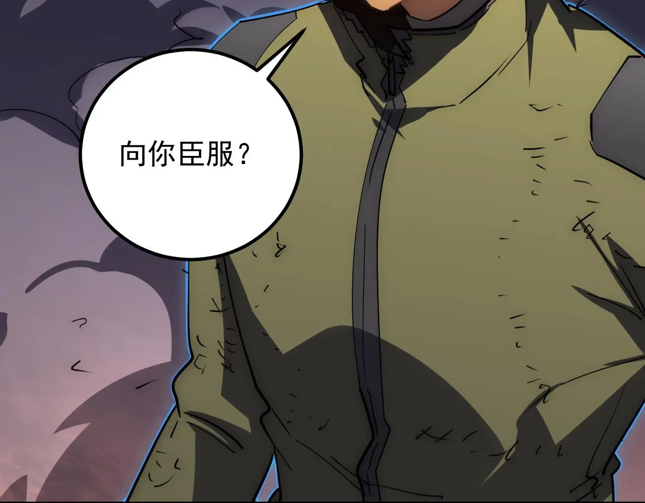 230 决战主宰之影！ 第67页