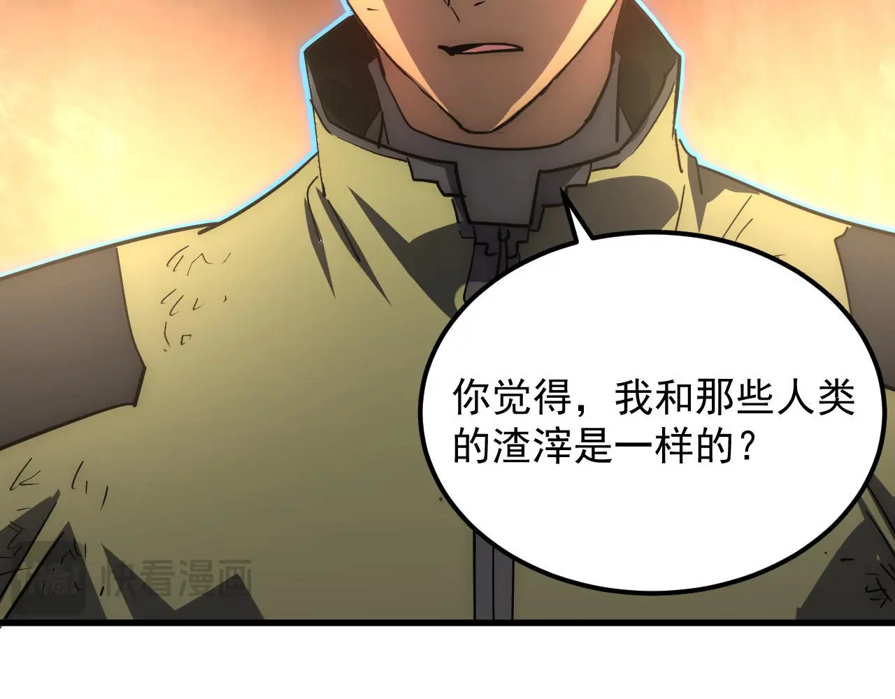 230 决战主宰之影！ 第73页