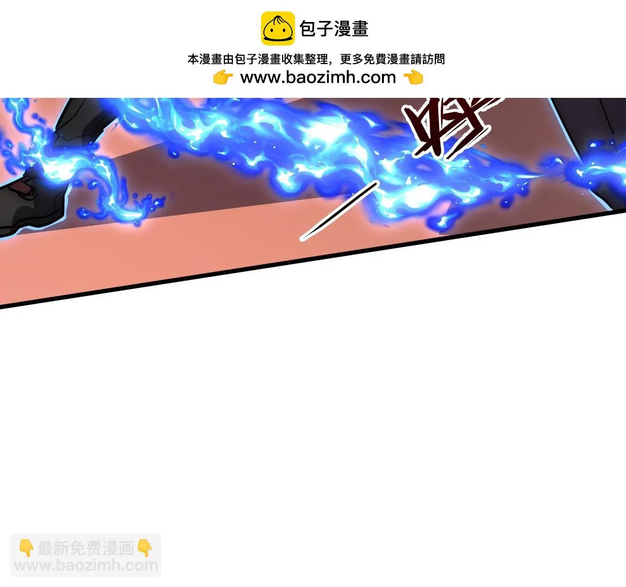 230 决战主宰之影！ 第85页