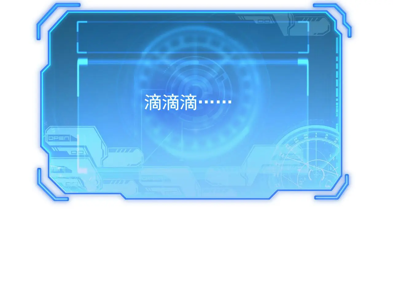 230 决战主宰之影！ 第112页