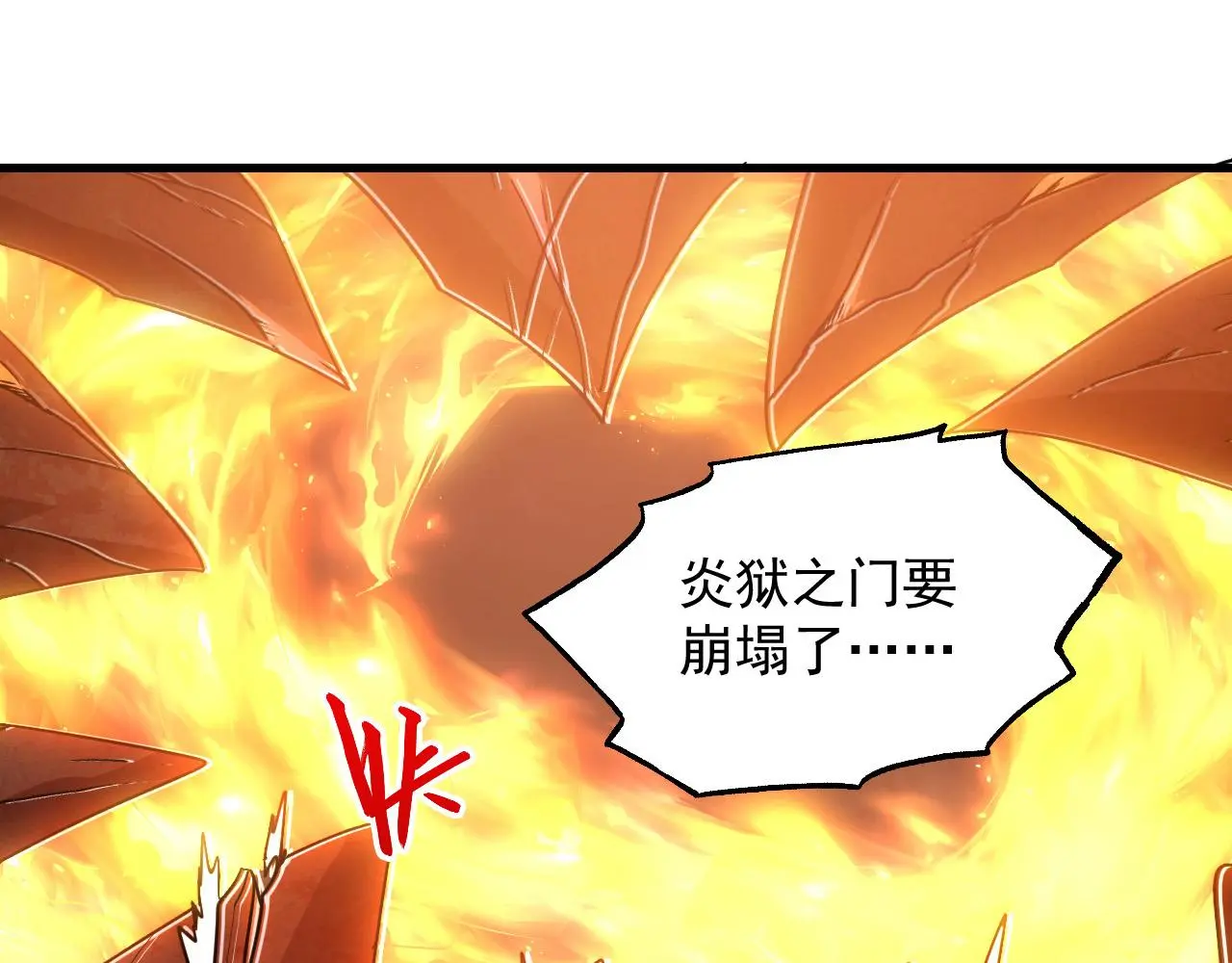 230 决战主宰之影！ 第133页