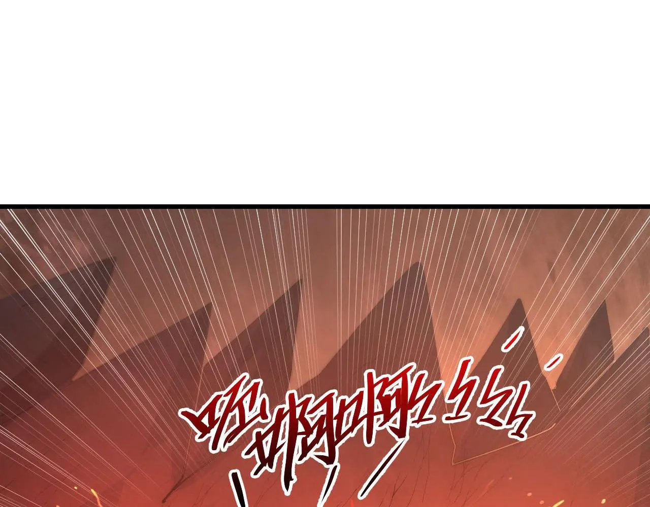 231 陷入绝境的牧家！ 第5页