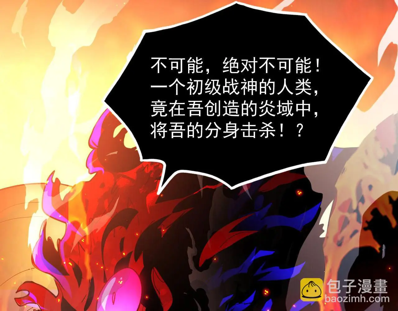 231 陷入绝境的牧家！ 第10页