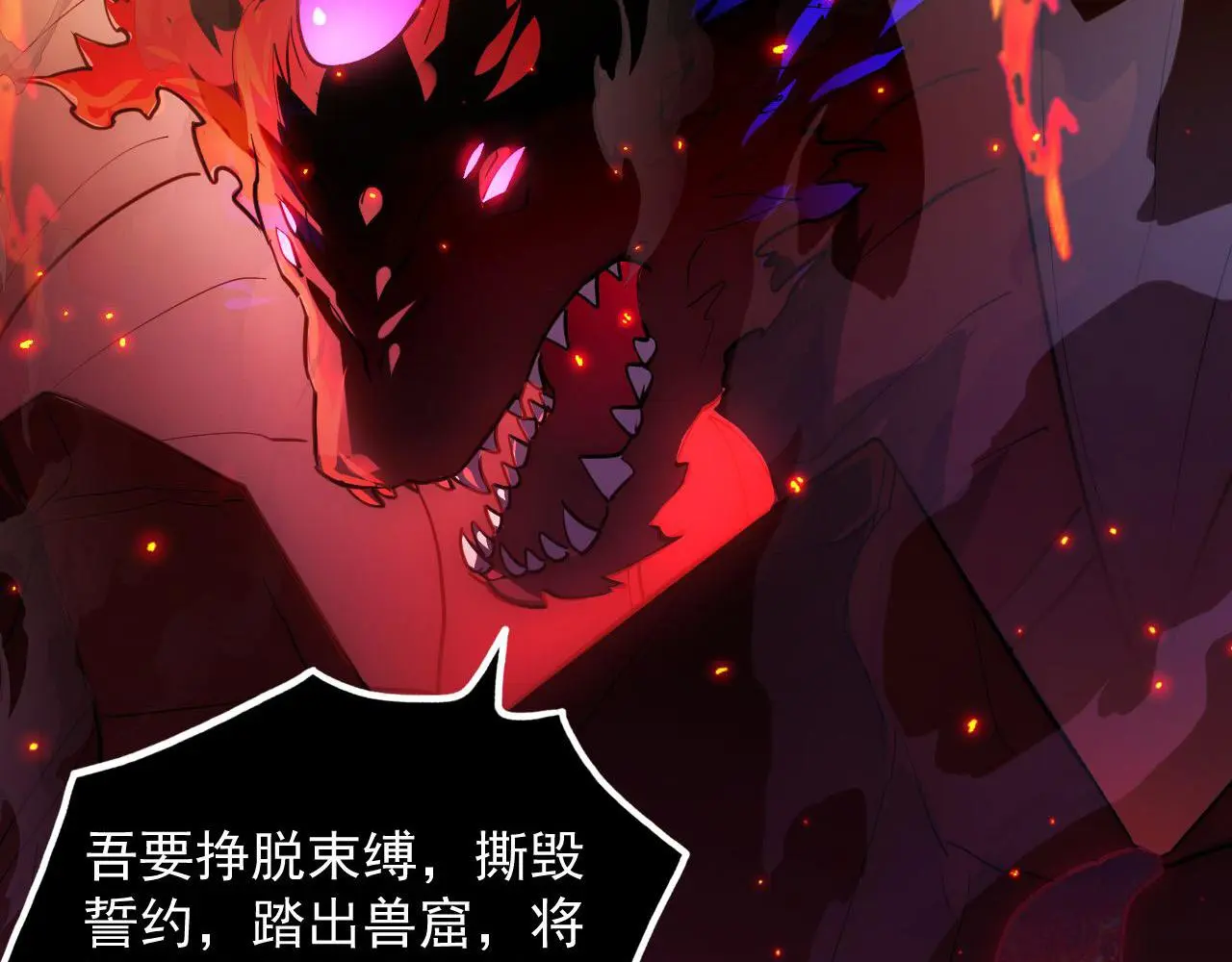 231 陷入绝境的牧家！ 第11页