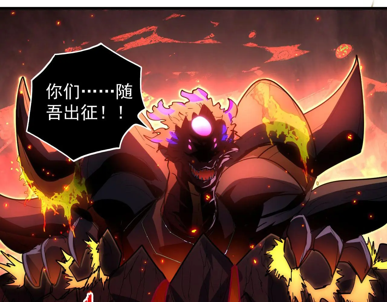 231 陷入绝境的牧家！ 第13页