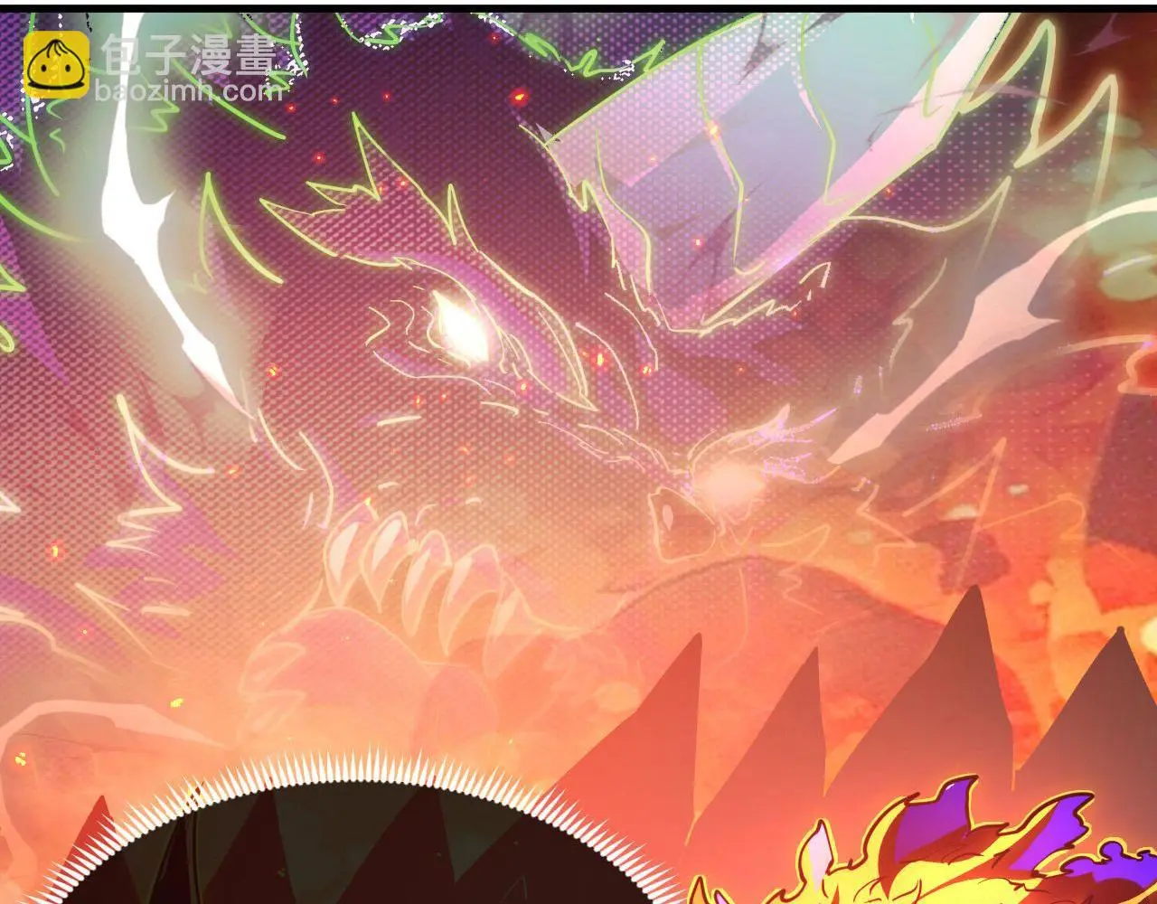231 陷入绝境的牧家！ 第16页