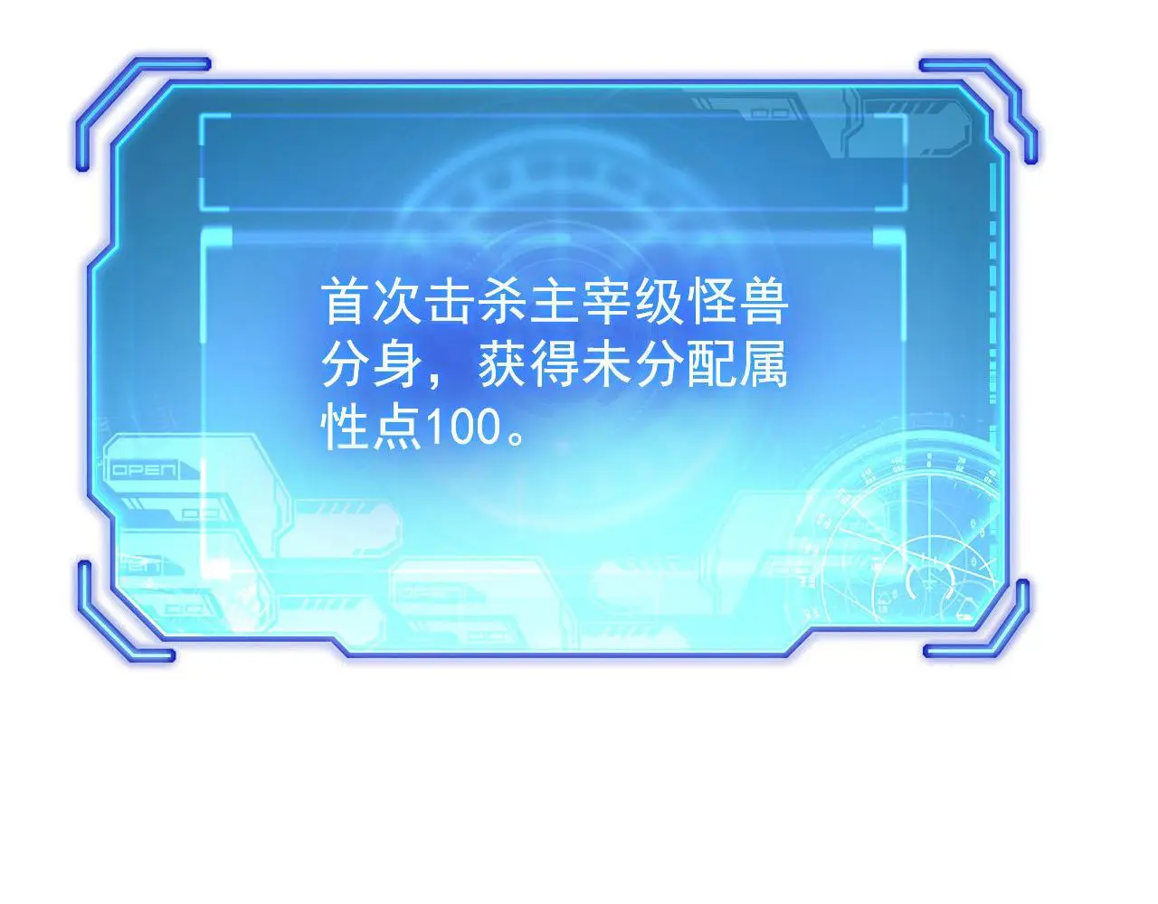 231 陷入绝境的牧家！ 第41页