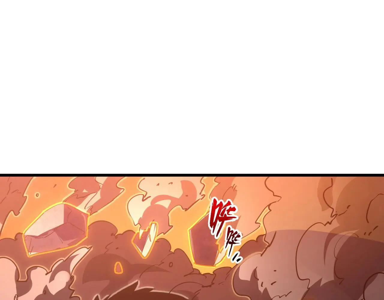 231 陷入绝境的牧家！ 第43页
