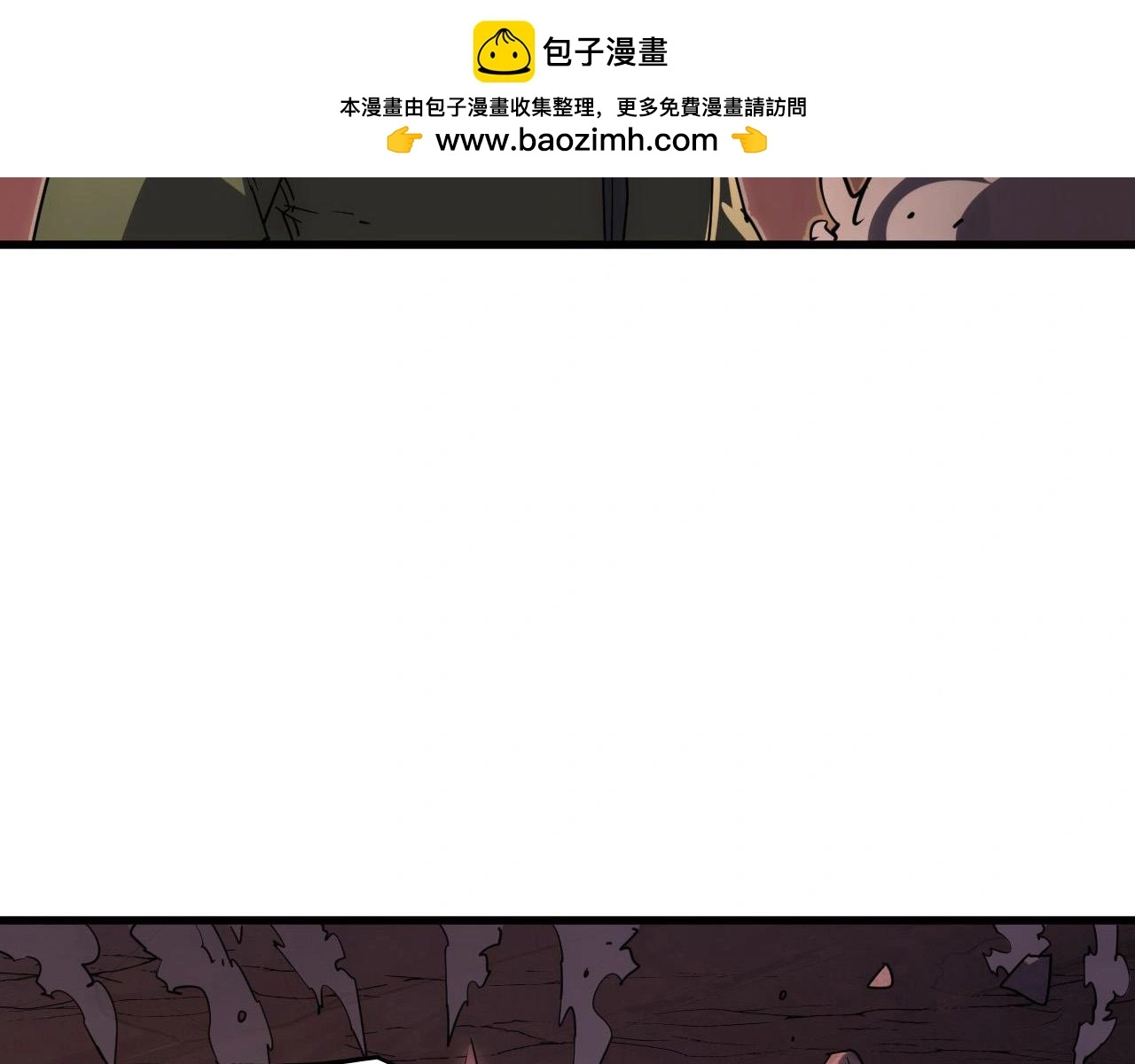 231 陷入绝境的牧家！ 第45页