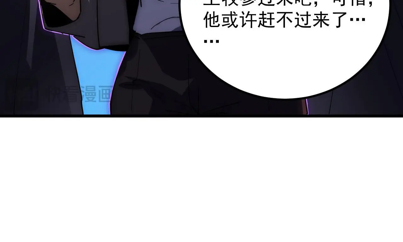 231 陷入绝境的牧家！ 第74页
