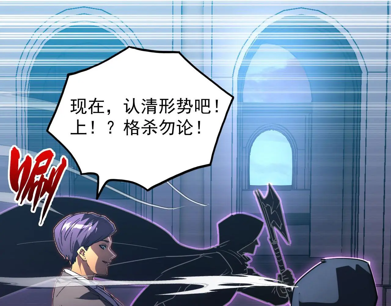 231 陷入绝境的牧家！ 第77页