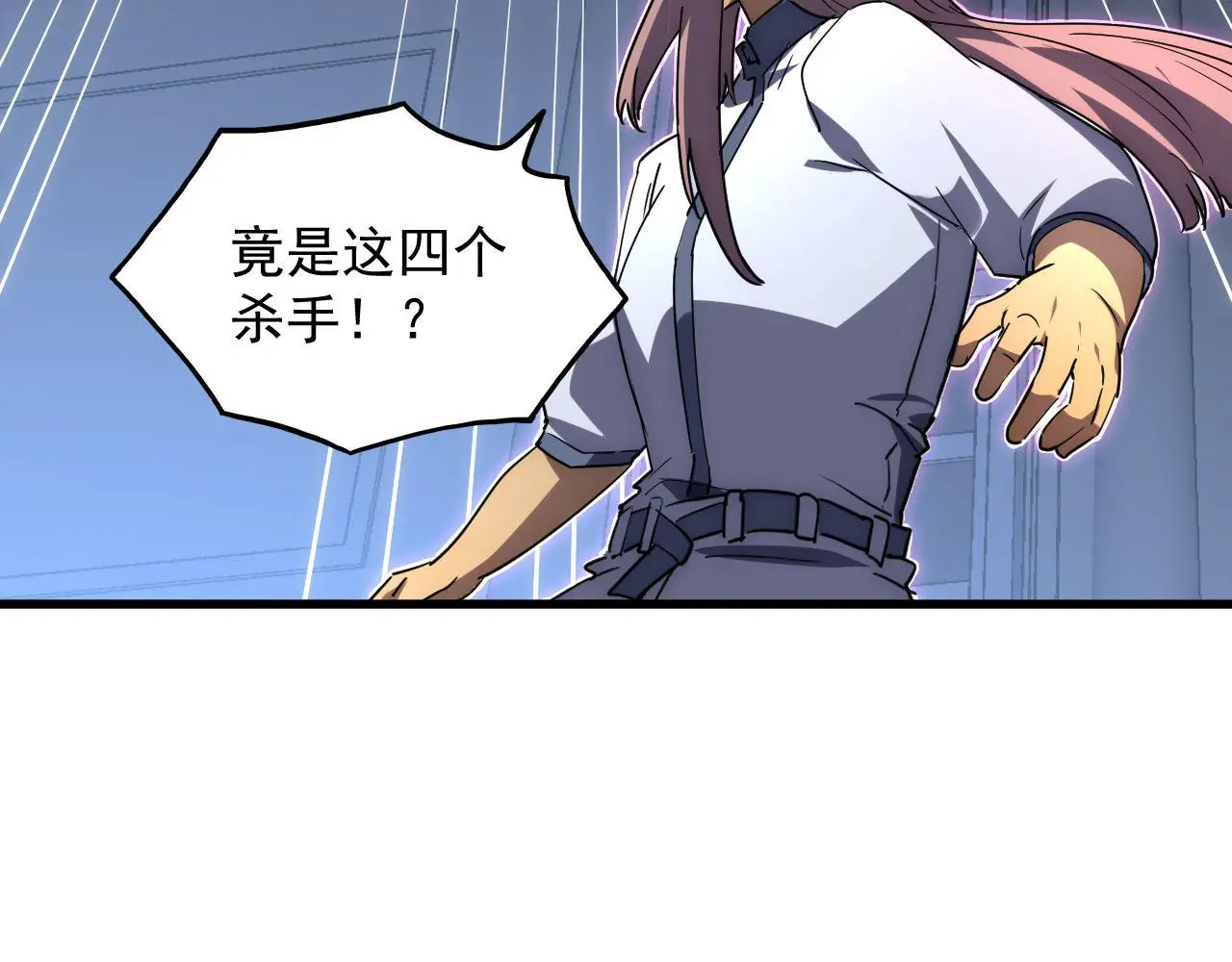 231 陷入绝境的牧家！ 第81页