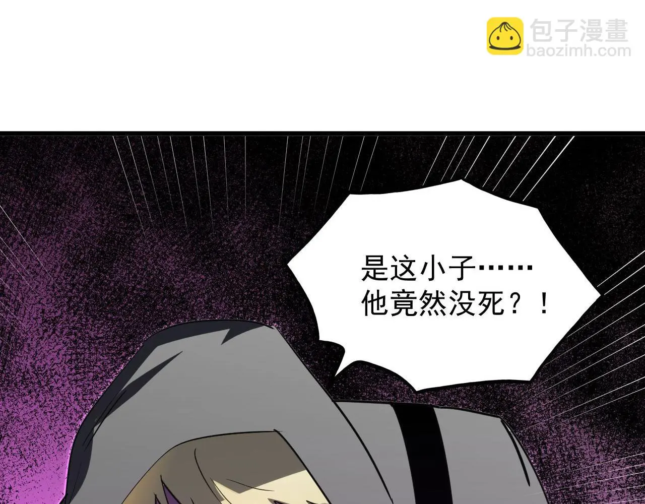 231 陷入绝境的牧家！ 第107页