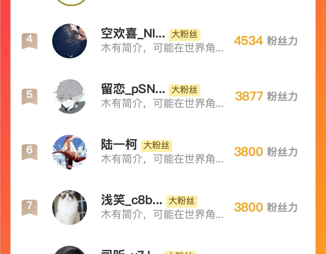 231 陷入绝境的牧家！ 第116页