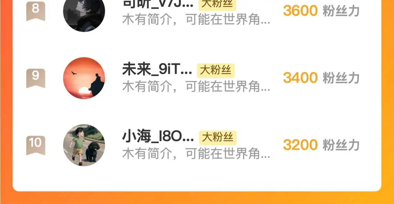 231 陷入绝境的牧家！ 第117页