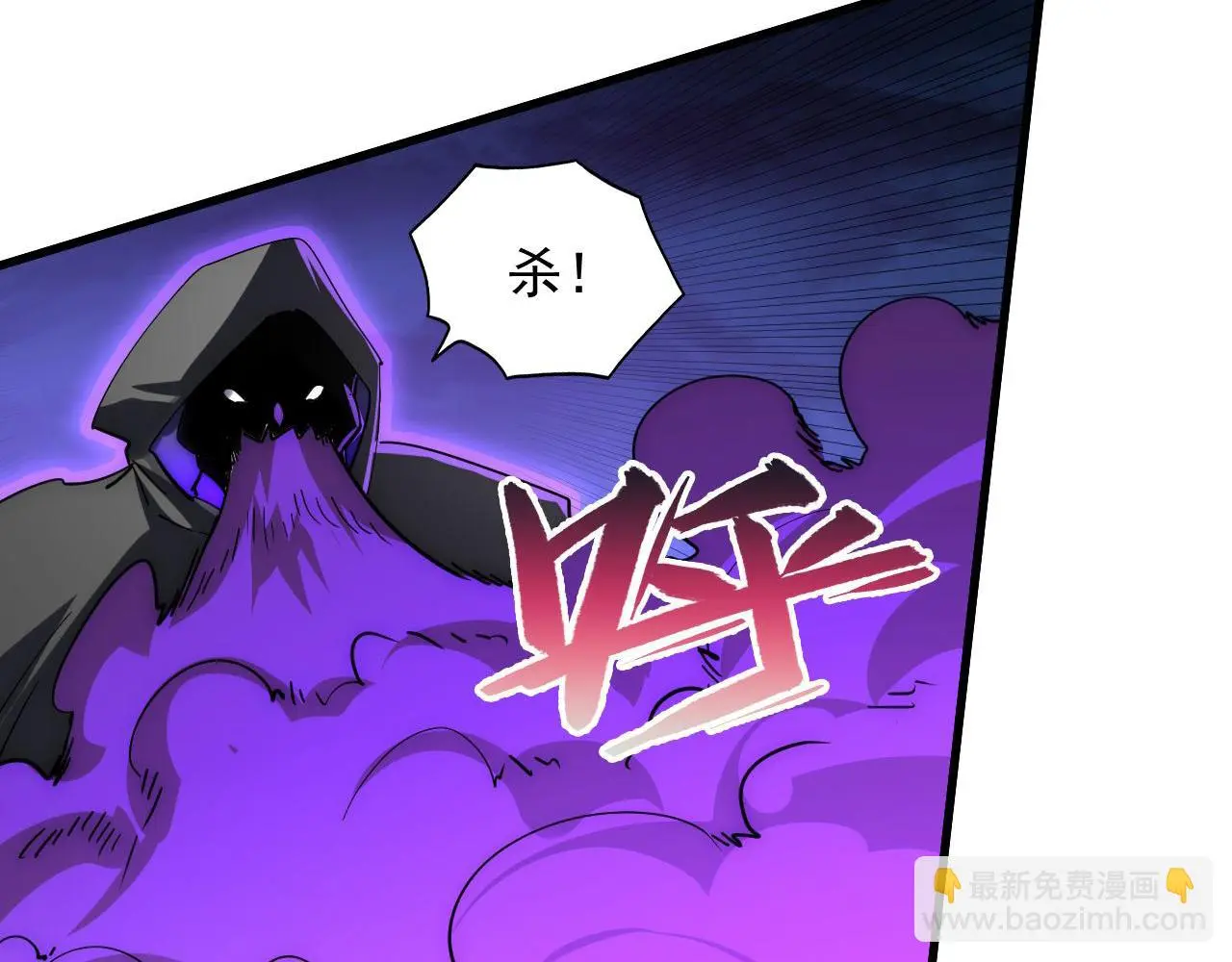 232 剑破诸敌 第17页