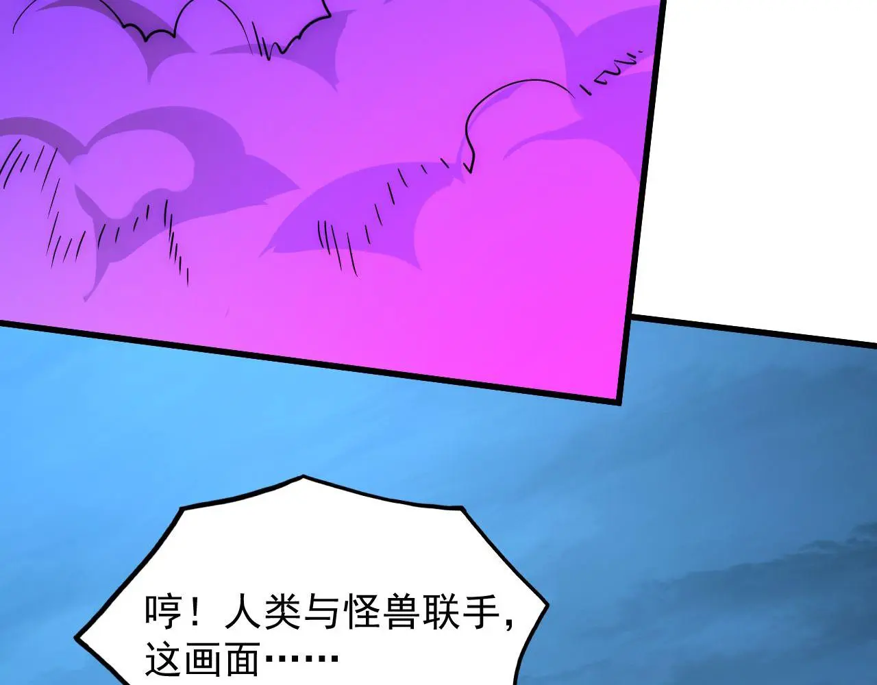 232 剑破诸敌 第18页