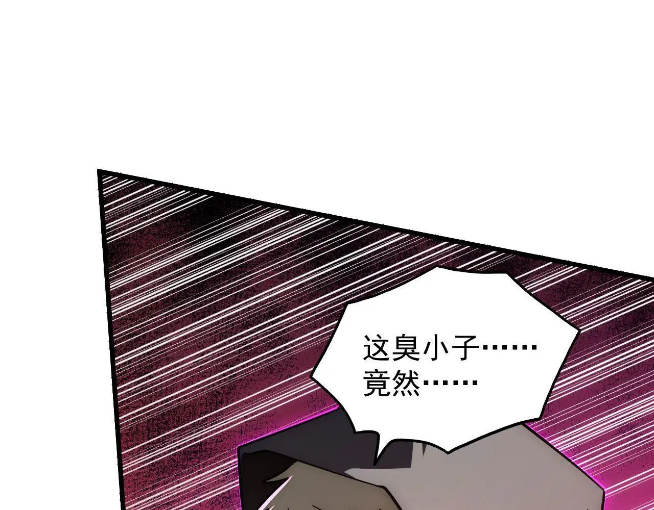 232 剑破诸敌 第32页