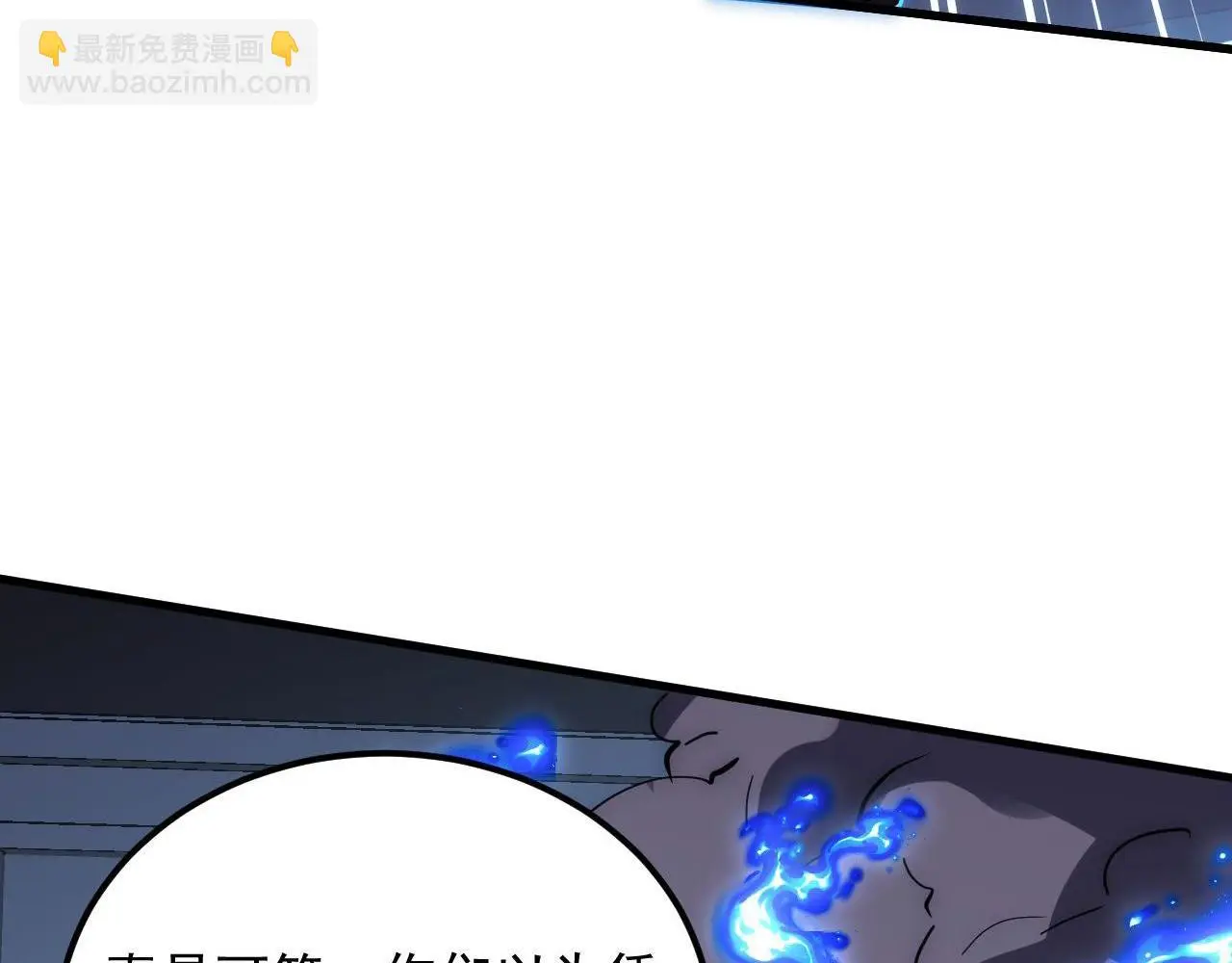 232 剑破诸敌 第39页
