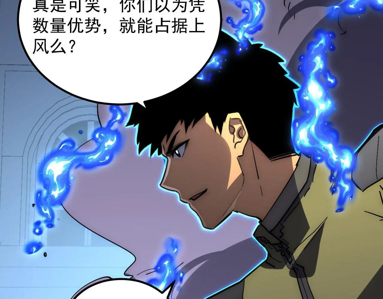 232 剑破诸敌 第40页