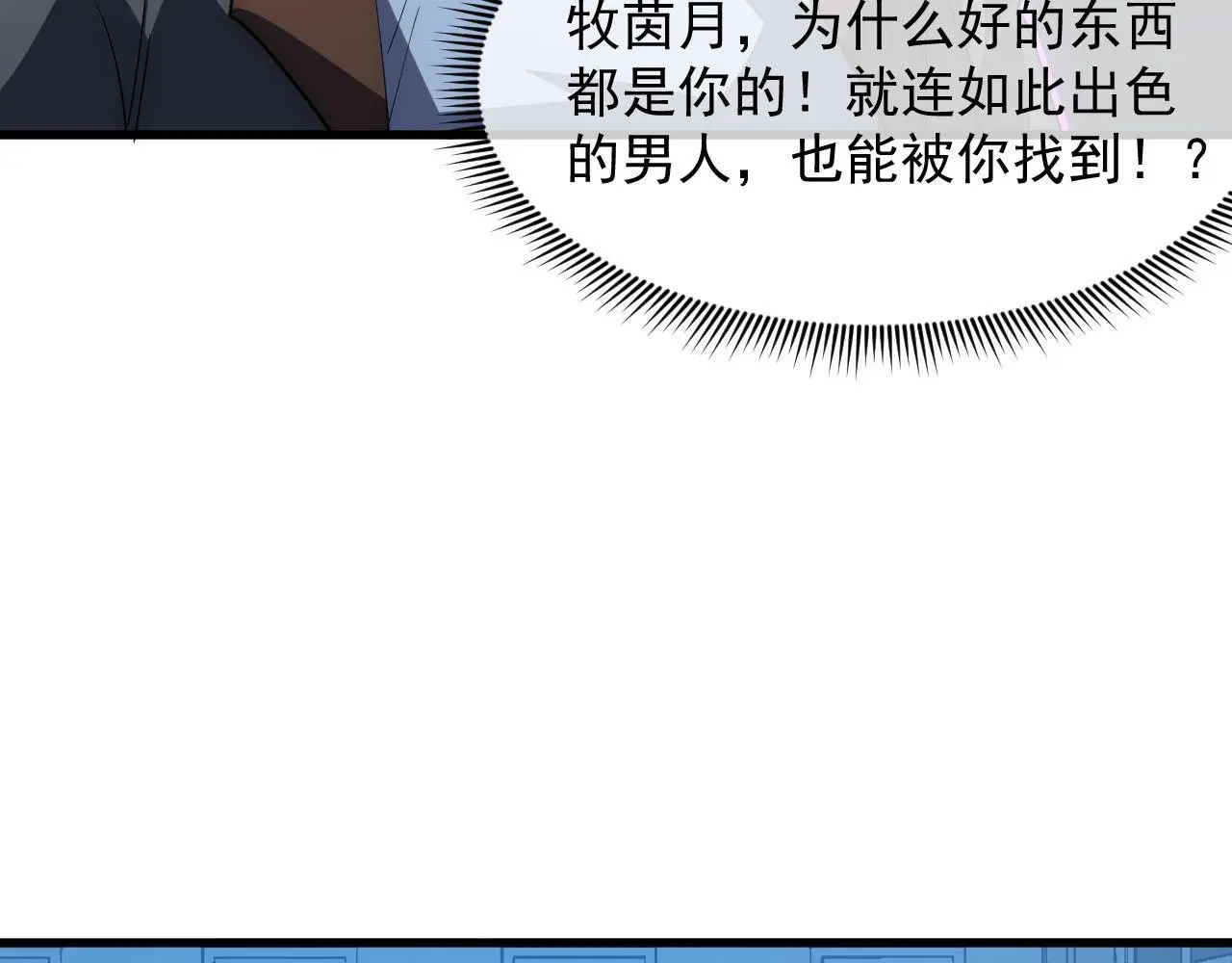 232 剑破诸敌 第56页