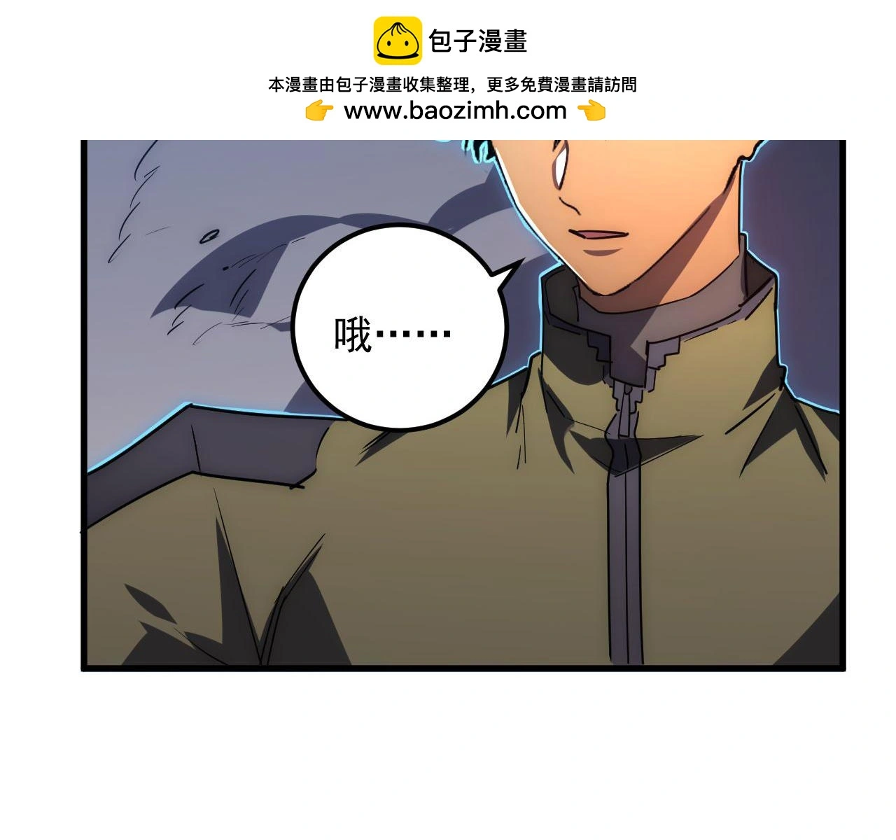 232 剑破诸敌 第63页