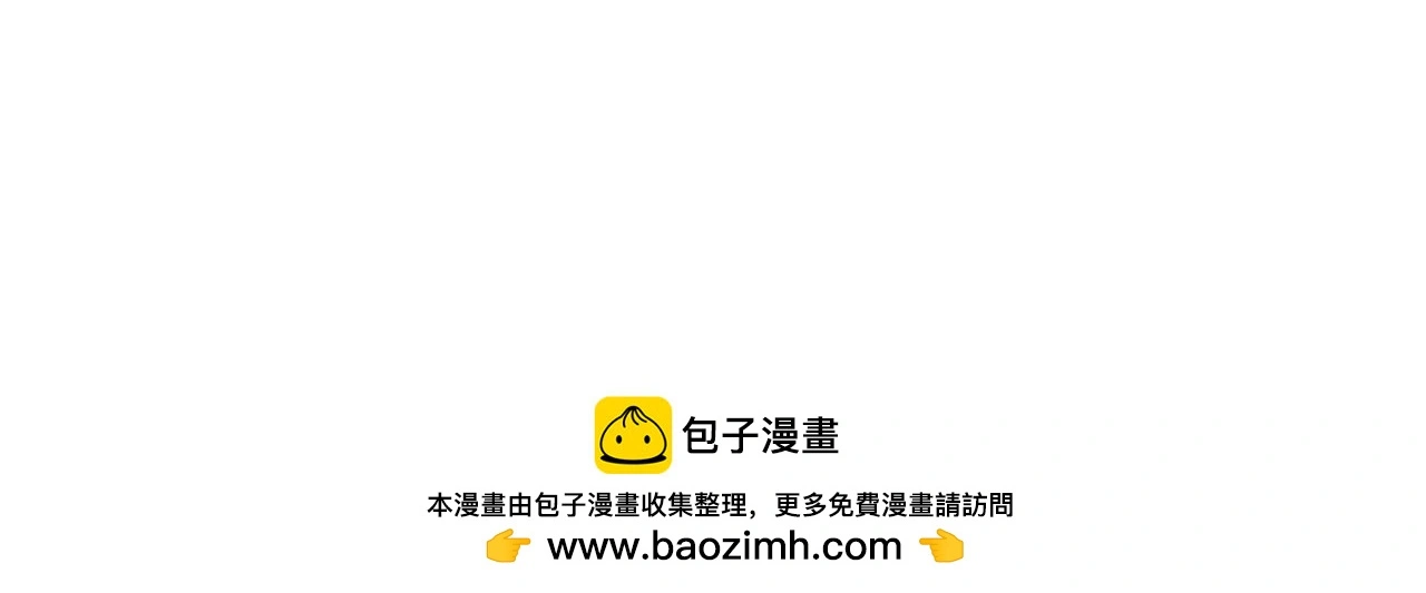 232 剑破诸敌 第75页